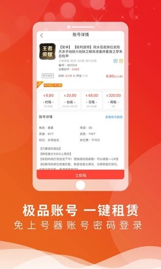 十大滚球体育app入口官方版范特西足球经理官方版