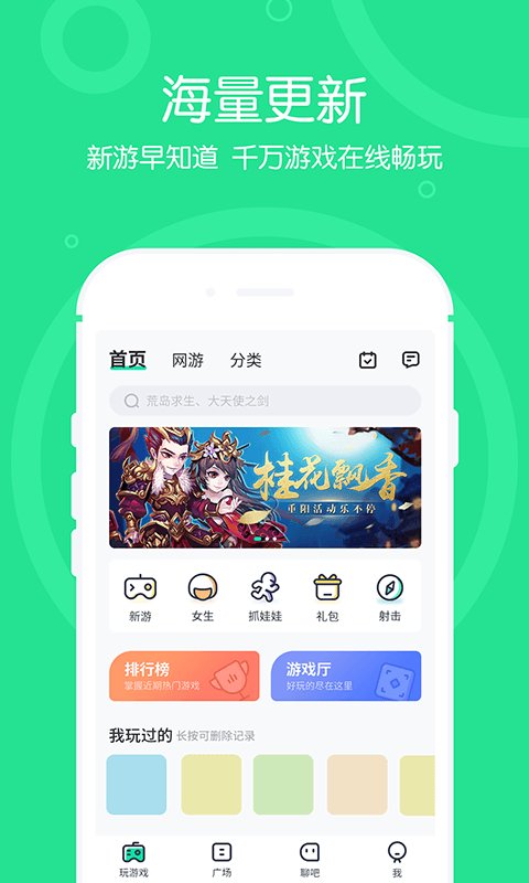 十大滚球体育app入口官方版endcycle vs中文版下载