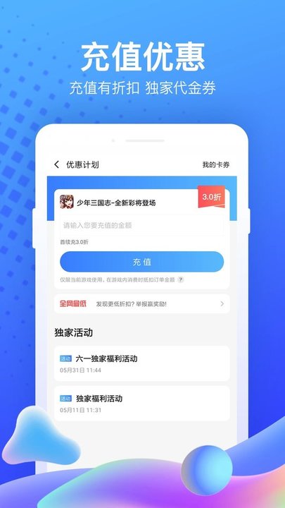 十大滚球体育app入口官方版platformer bits游戏